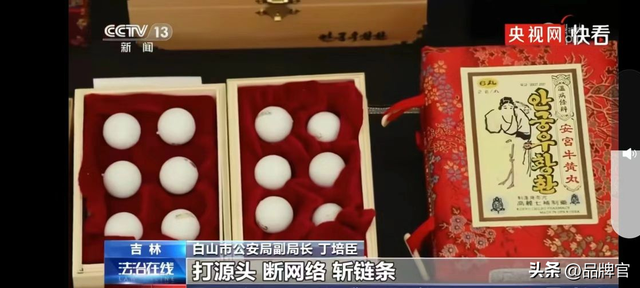 卖惨、诱骗、大健康口播赛道，一天卖 200 万，专门收割老年人