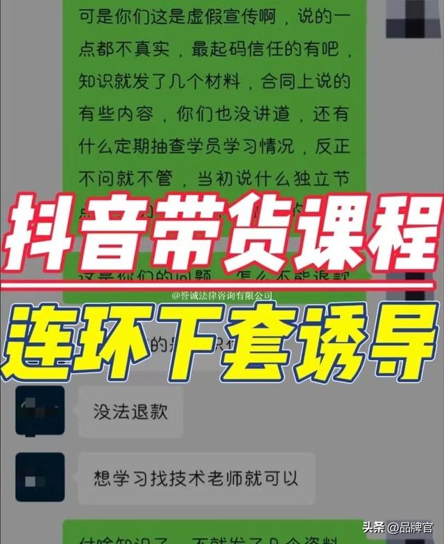 卖惨、诱骗、大健康口播赛道，一天卖 200 万，专门收割老年人