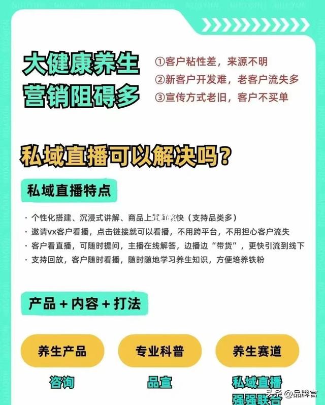 卖惨、诱骗、大健康口播赛道，一天卖 200 万，专门收割老年人