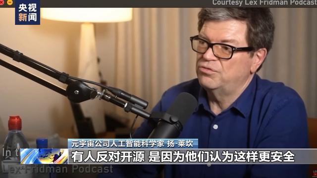 开源还是闭源？人工智能未来之路引发讨论