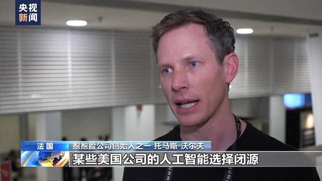 开源还是闭源？人工智能未来之路引发讨论