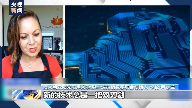 开源还是闭源？人工智能未来之路引发讨论