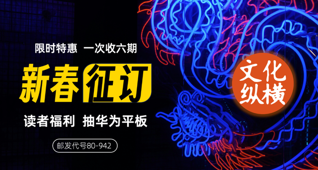 人工智能, 不只是技术变革｜文化纵横4月新刊