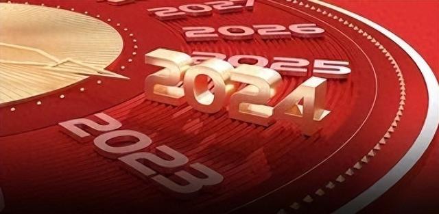 2024大健康元年，大健康产业的市场机会才刚刚开始！