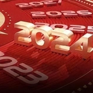 2024大健康元年，大健康产业的市场机会才刚刚开始！