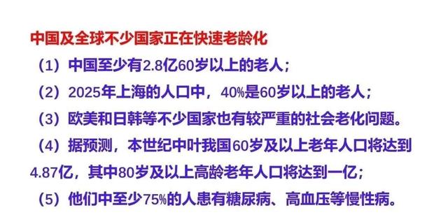 2024大健康元年，大健康产业的市场机会才刚刚开始！