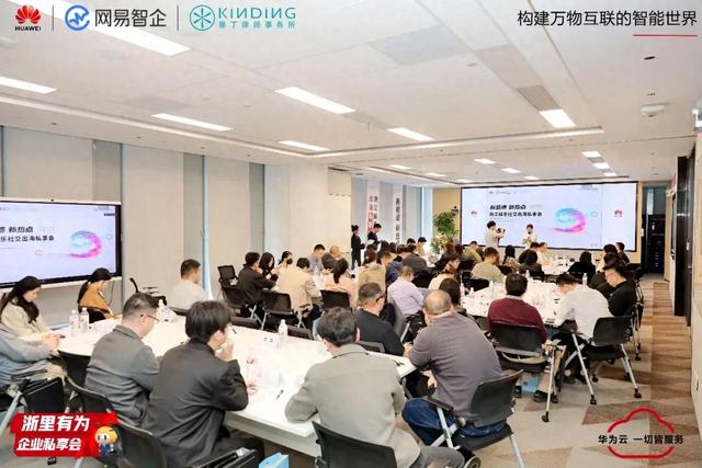 玩法创新与合规并举，浙江娱乐出海私享会顺利举办