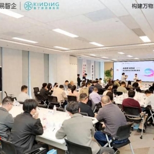 玩法创新与合规并举，浙江娱乐出海私享会顺利举办