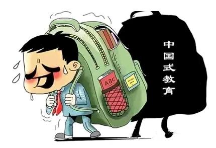 论“中国式教育”