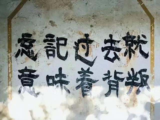 李革新：应该搞一点新旧社会对比的阶级教育