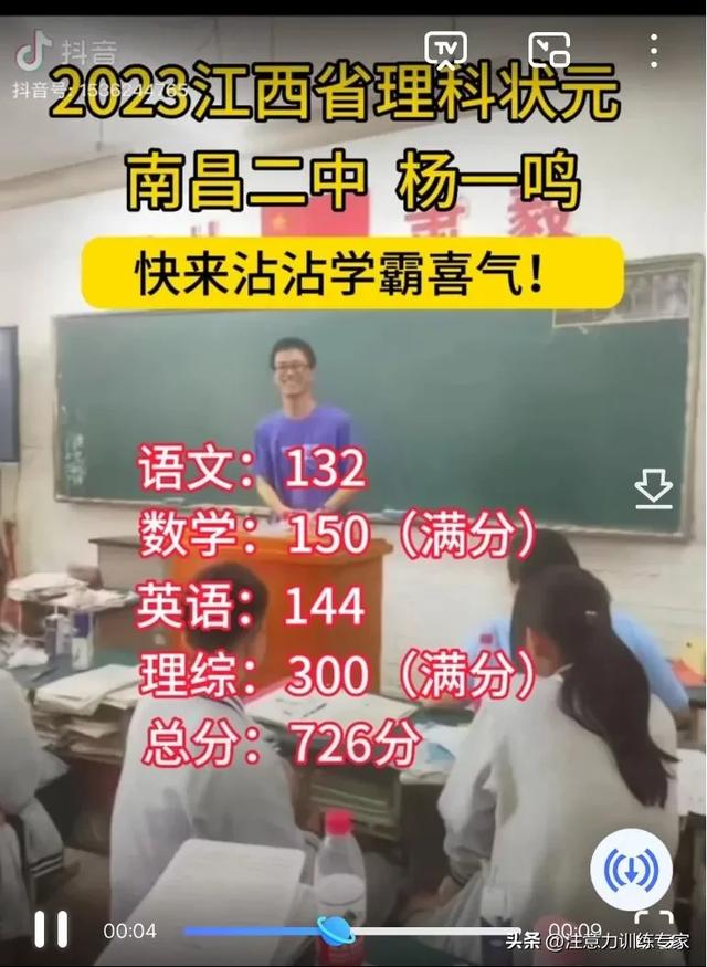 教育到底拼什么？三流孩子拼努力，二流孩子拼天赋，一流孩子...