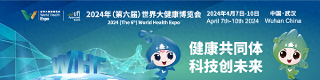 中国健康管理协会会长姚军：武汉大健康产业厚积薄发