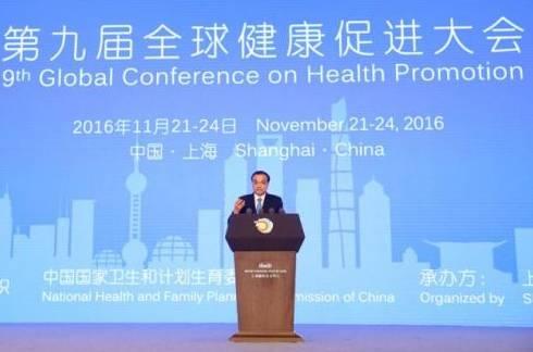 克强总理喊话“大健康”，意味着什么？