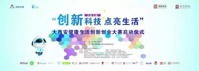 克强总理喊话“大健康”，意味着什么？