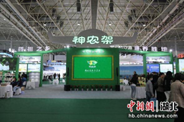 神农架100余种产品亮相2024年世界大健康博览会