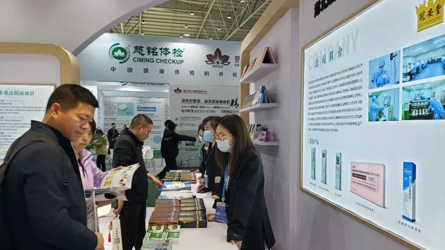 天门11家企业亮相2024年世界大健康博览会