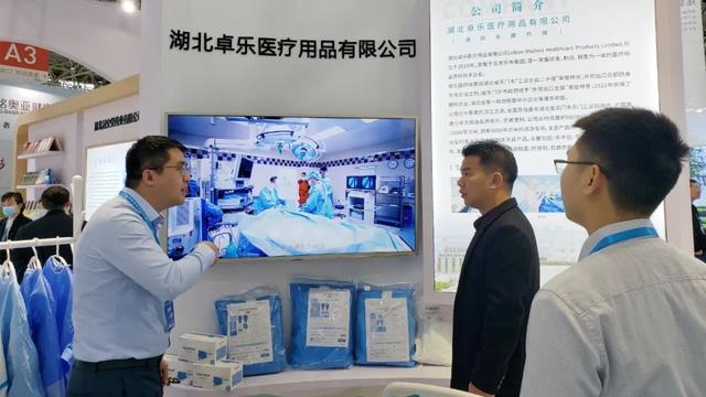 天门11家企业亮相2024年世界大健康博览会