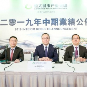 恒大健康年中多项指标大幅增长，大健康和汽车“两驾马车”并进