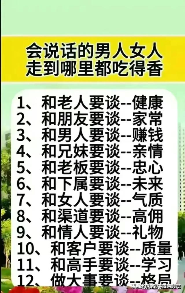 字节跳动，已经是中国真正的互联网一哥了！