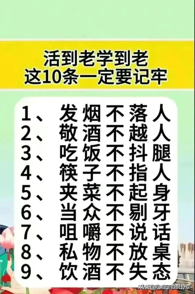 字节跳动，已经是中国真正的互联网一哥了！