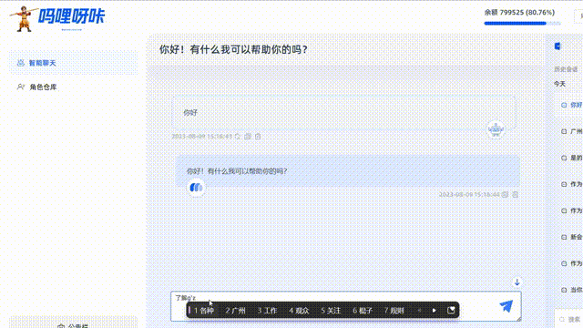5分钟让你弄懂AI人工智能