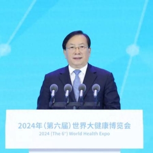 2024年世界大健康博览会在汉开幕王忠林讲话并宣布开幕
