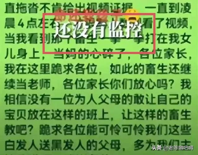 学生被老师殴打跳楼后续：教育局回应，同学家长曝内情，还原真相