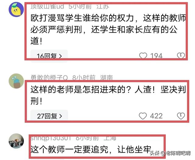 学生被老师殴打跳楼后续：教育局回应，同学家长曝内情，还原真相