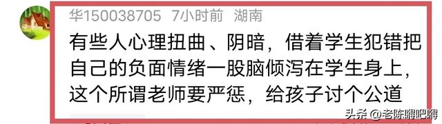 学生被老师殴打跳楼后续：教育局回应，同学家长曝内情，还原真相