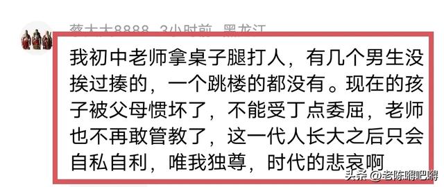 学生被老师殴打跳楼后续：教育局回应，同学家长曝内情，还原真相