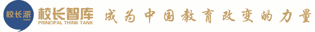 教育就是陪伴、点燃、生长 | 新时代教育书摘