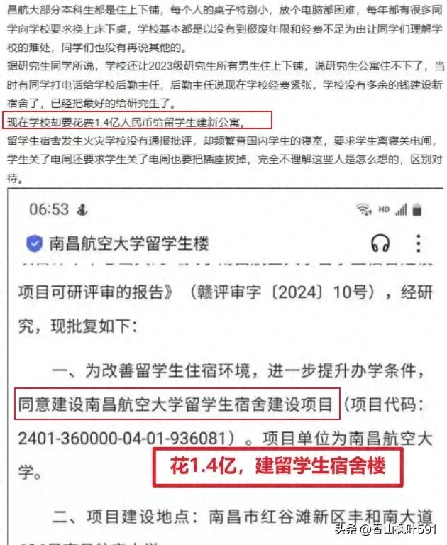 中国的教育要走向世界，不应靠媚外，而应靠实力！
