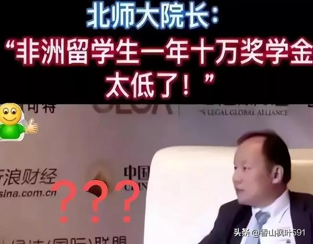 中国的教育要走向世界，不应靠媚外，而应靠实力！