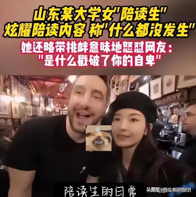 中国的教育要走向世界，不应靠媚外，而应靠实力！