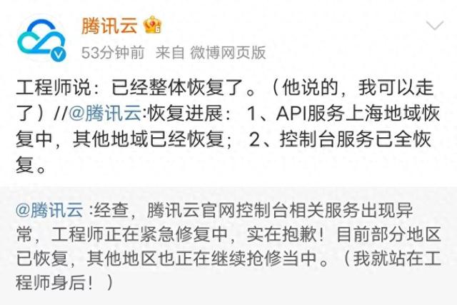 “腾讯云崩了”、“支付宝崩了”火上热搜，降本增效之下，互联网大厂事故此起彼伏，裁员和对基础设施的投入不足或是导火索！