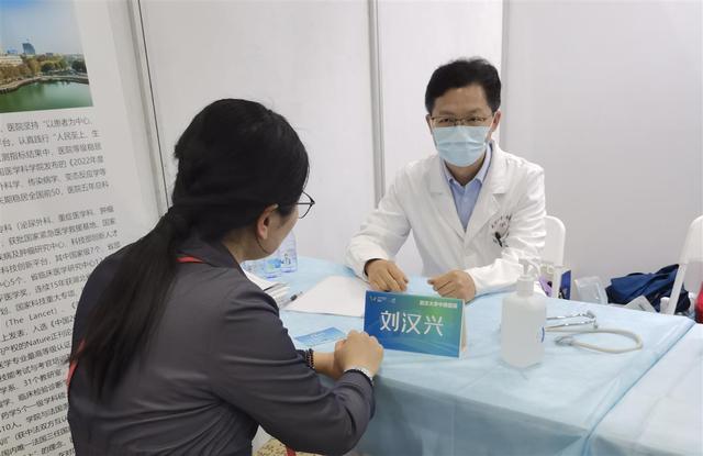 大健康博览会上，武汉大学中南医院专家团队义诊受欢迎