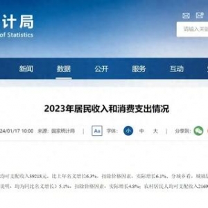 年入10万已超越九成国人，互联网“炫富”现象需理性看待！