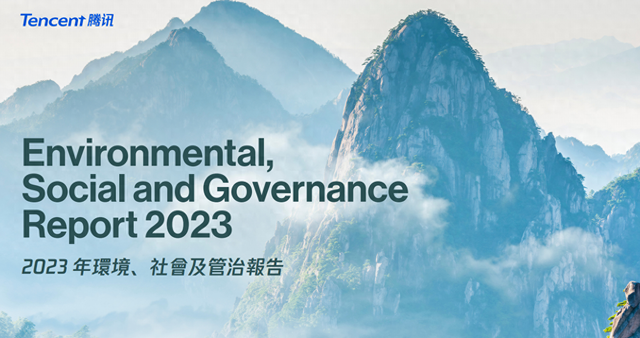 4.9｜今天，互联网的“瓜”都在这了！