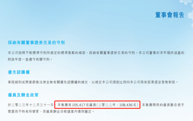 4.9｜今天，互联网的“瓜”都在这了！