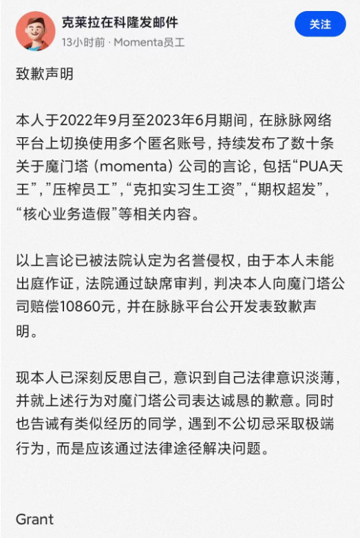 4.9｜今天，互联网的“瓜”都在这了！