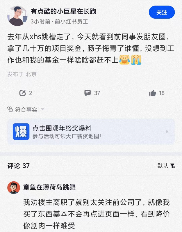 4.11｜今天，互联网的“瓜”都在这了！