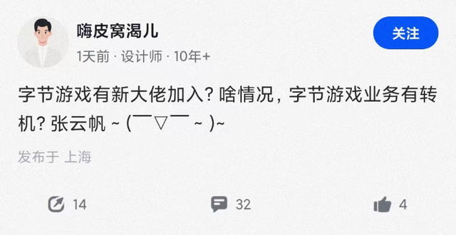 4.11｜今天，互联网的“瓜”都在这了！