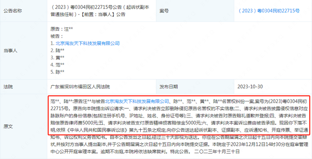 4.11｜今天，互联网的“瓜”都在这了！