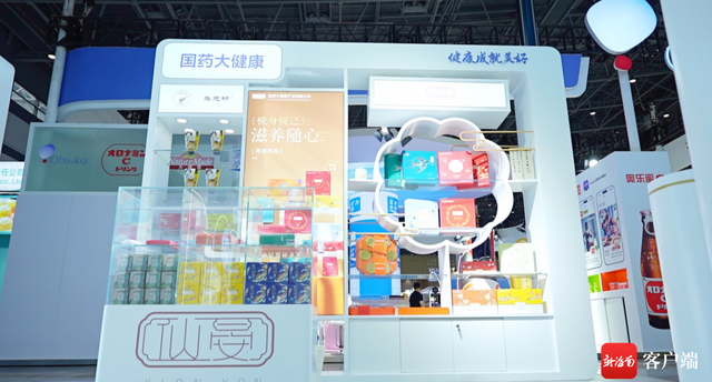 国药中服免税将携手国药大健康亮相第四届消博会