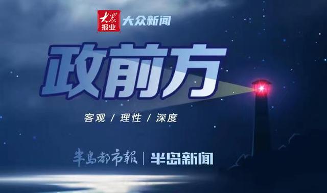 政前方 | 最新方案出炉！青岛北站片区将成城市新地标