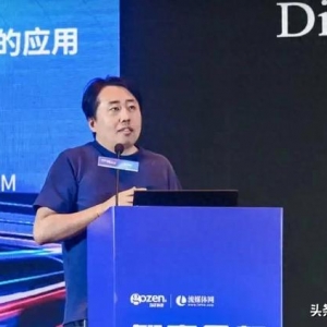 智能大屏峰会|故事接龙宋东桓:AIGC在营销与影视领域的实践及应用