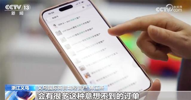 “人工智能+”助力外贸高质量发展 科技赋能激活产业发展新动能