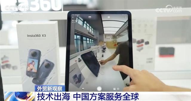 “人工智能+”助力外贸高质量发展 科技赋能激活产业发展新动能