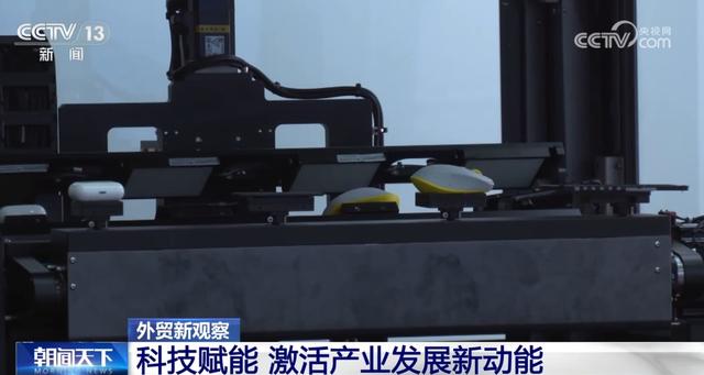 “人工智能+”助力外贸高质量发展 科技赋能激活产业发展新动能