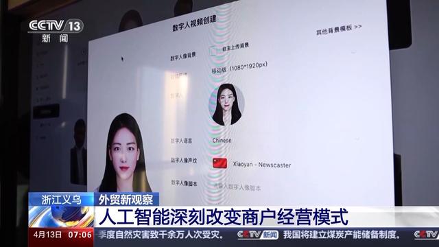 “人工智能+”如何赋能千行百业，助燃新质生产力？一起了解→